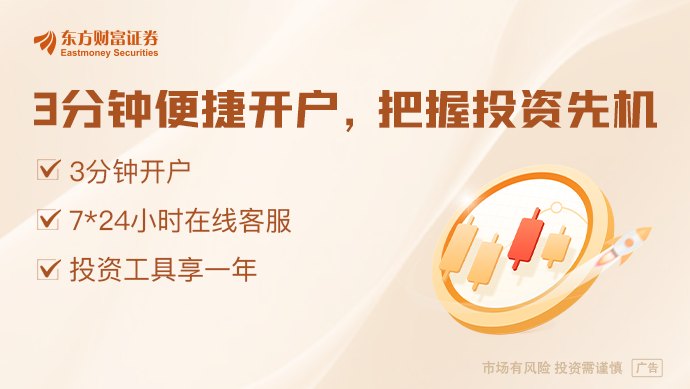 30万亿利好！两部门重磅发布！推动集成电路全链条攻关